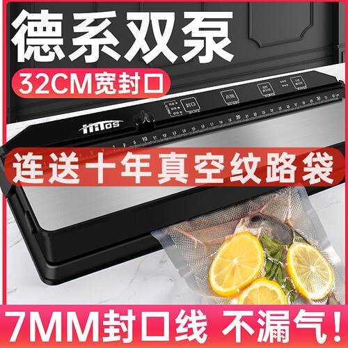 抽真空封口机家用大吸力食品保鲜包装机双泵全自动小型商用真空机