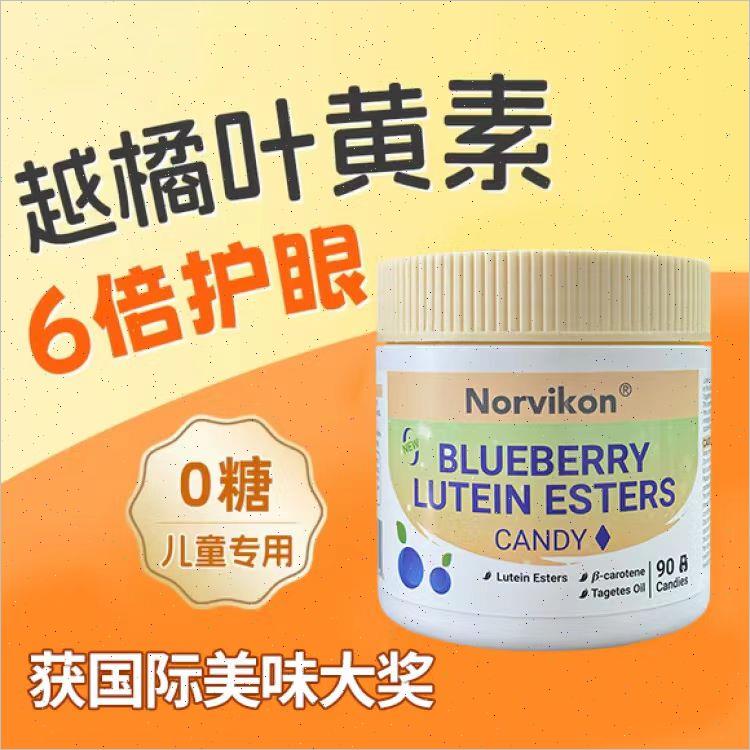 norvikon美国进口蓝莓眼叶黄素片用舒缓眼疲劳保视力90粒#