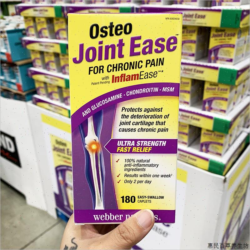 现货加拿大Webber伟博氨糖维骨力软骨素MSM关节osteo骨胶原180#