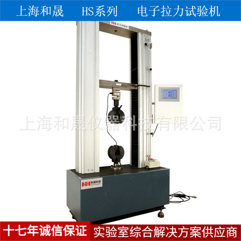 上海和晟 HS-3001A-S 玻纤壁布拉力试验机 ACF拉力测试机