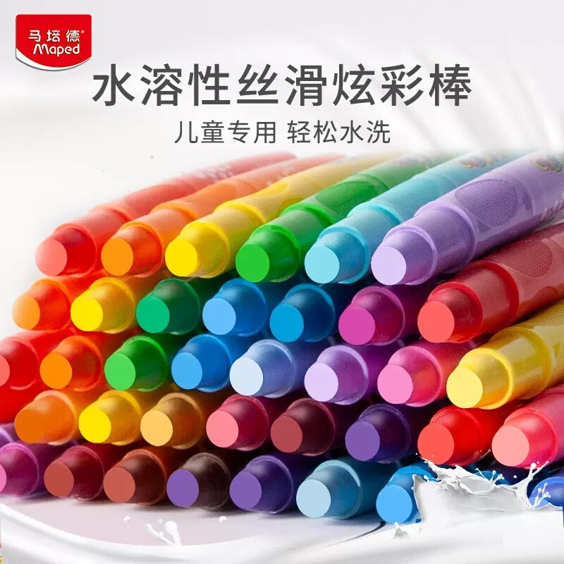 马培德水溶性丝滑炫彩棒12色24色36色48色儿童旋转油画棒软蜡笔