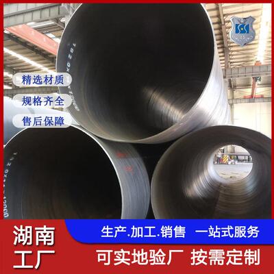 江西新余螺旋钢管Q235b螺旋管涂装环氧树脂厂家给水用螺旋钢管