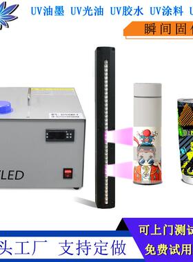 圆柱体打印uvled固化灯D打印曲面RS485智能控光65/95nm光固机