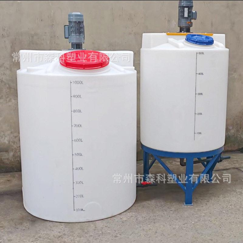 搅拌桶带电机pe牛筋塑料施化锥底农剂带刻度耐酸加桶箱