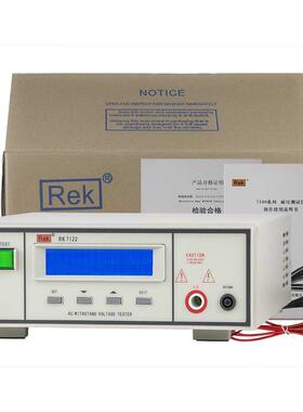美瑞克RK9910/RK9920/RK7122程控绝缘耐压测试仪9310电孤侦测9320