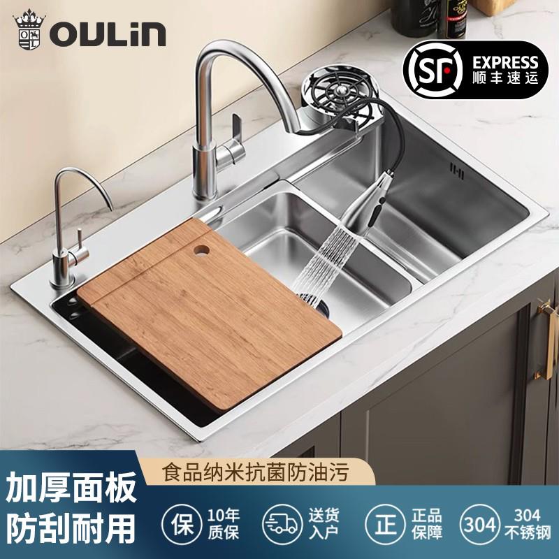 欧琳厨房手工拉丝SUS304加厚不锈钢水槽大单水槽家用台上中下洗菜