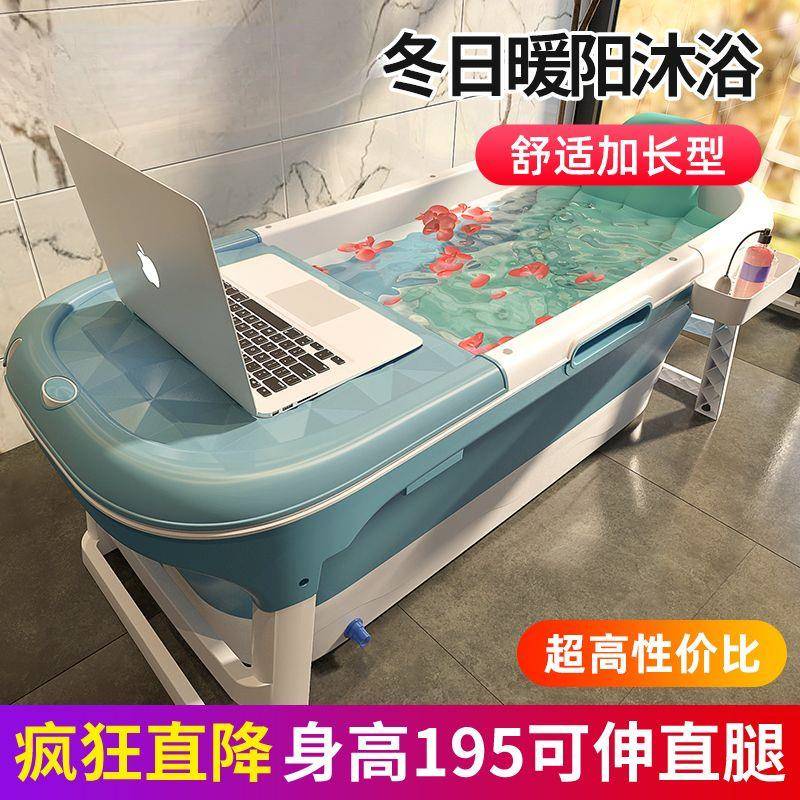 泡澡桶大人可折叠浴缸成人洗澡盆全身汗蒸加厚大号可坐躺家用