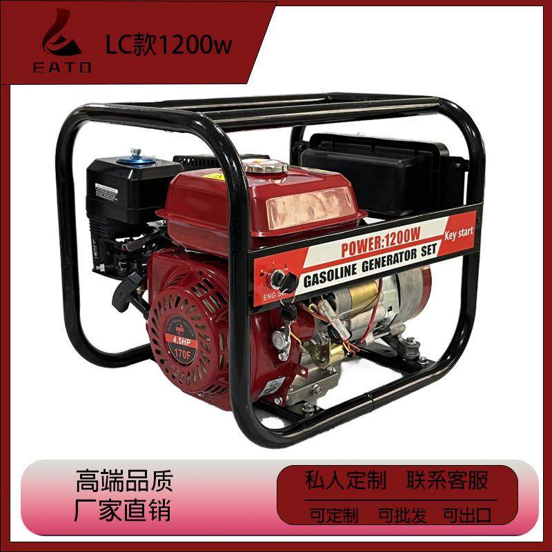 1.2kw便携式露营发电机单相三相小型家用110v220v静音汽油发电机,五金/工具,汽油发电机,淘宝优惠券,粉丝福利购,淘宝优惠卷