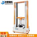 真空吸盘水平拉力垂直拉力强度试验仪电脑测控瓷砖吸盘拉力测试仪