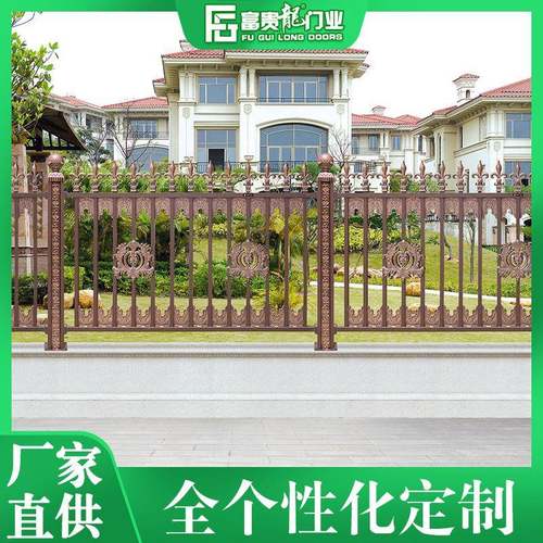 厂家现货铝艺围栏铝艺庭院护栏别墅围栏农村铝合金围墙围栏