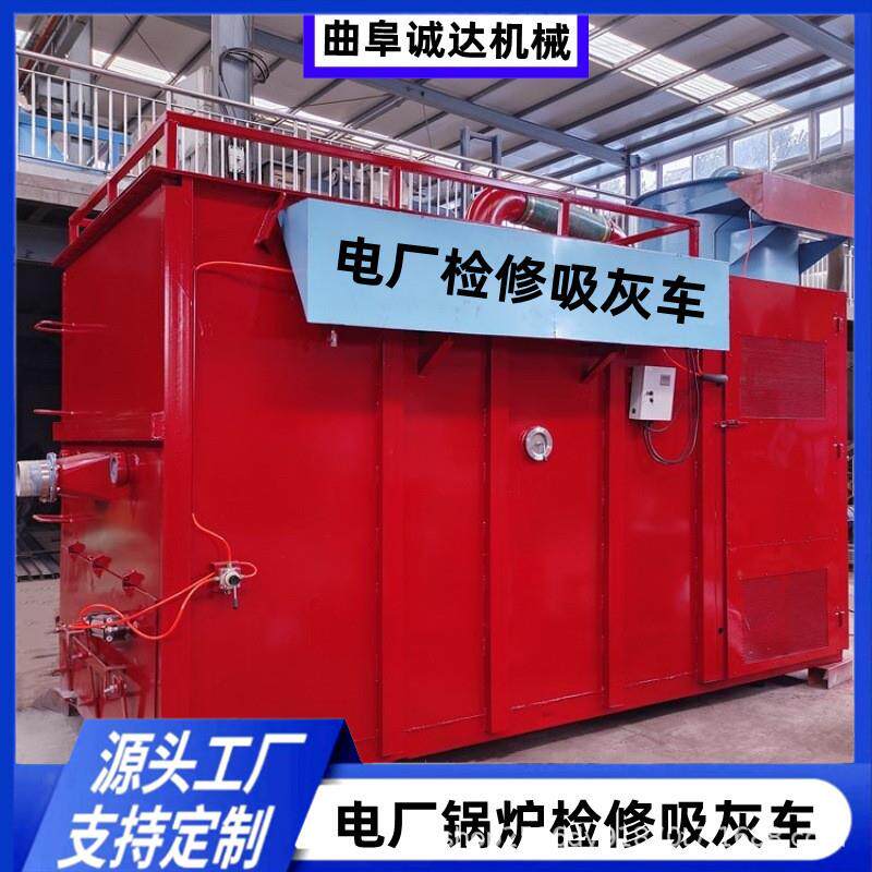 150型电厂清灰自卸车厂家仓储型粉煤灰吸灰车输送无扬尘