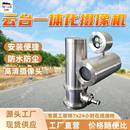 KBA113矿用云台一体化摄像机操作简单矿用云台一体化摄像机