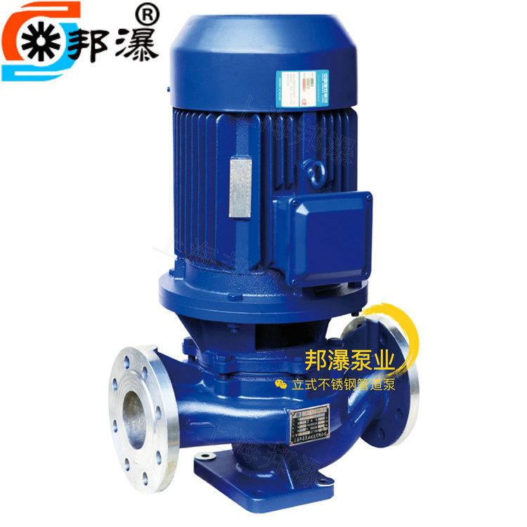 单级单吸管道离心泵ISG100-160B单吸式增压泵冷热水自来水泵