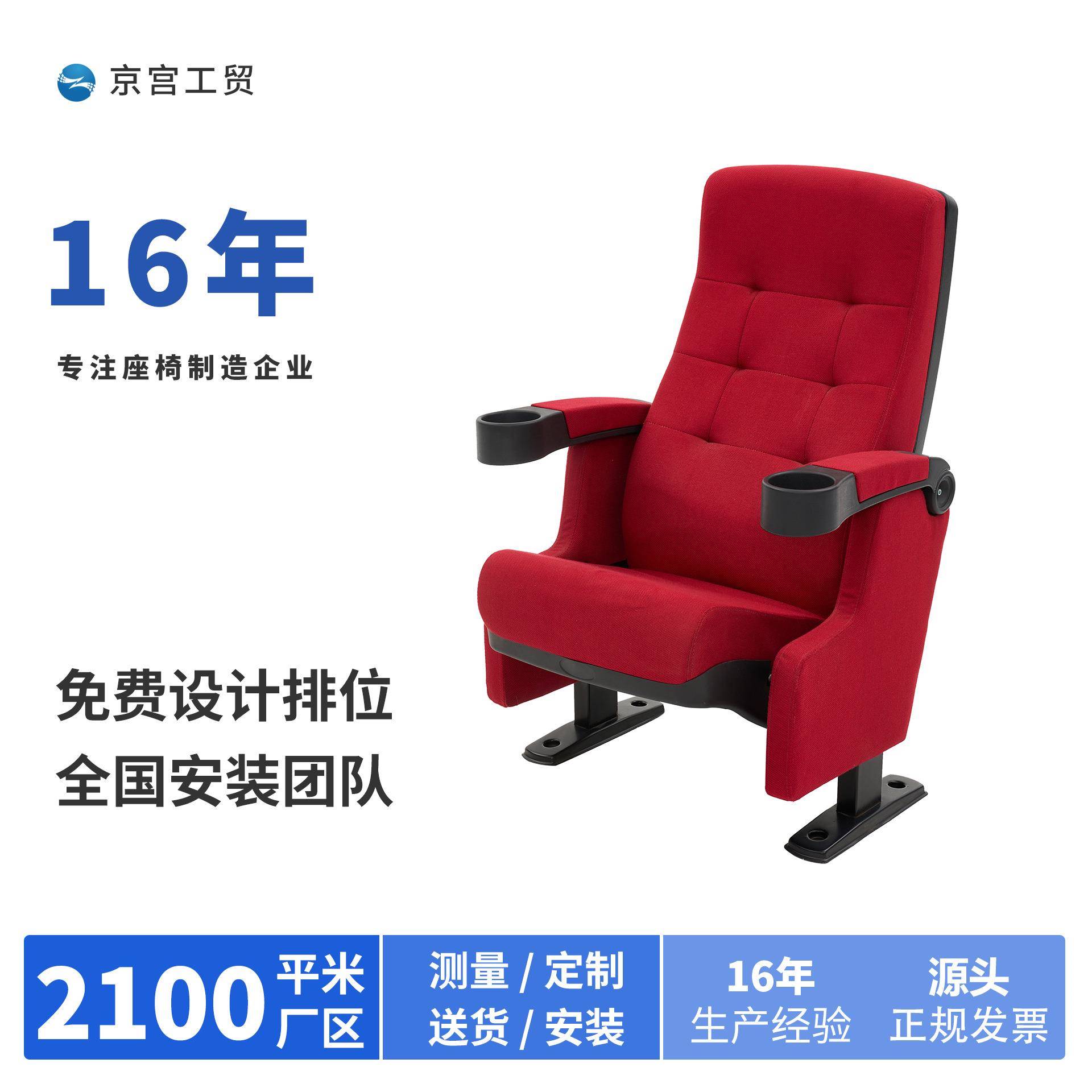 礼堂椅报告厅剧院医院学校会议室铁脚软座椅扶手联排铝合金排椅