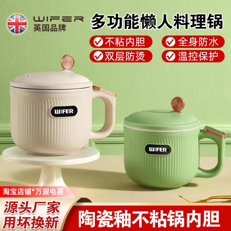 英国多功能防水电火锅饭盒智能迷你电子锅锅煲仔饭学生宿舍快煮锅