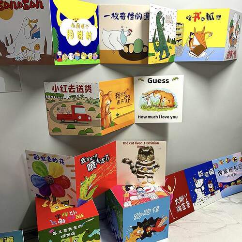 绘本图书馆环境创新阅读区书角布置装修教室幼儿园墙面材料场景主