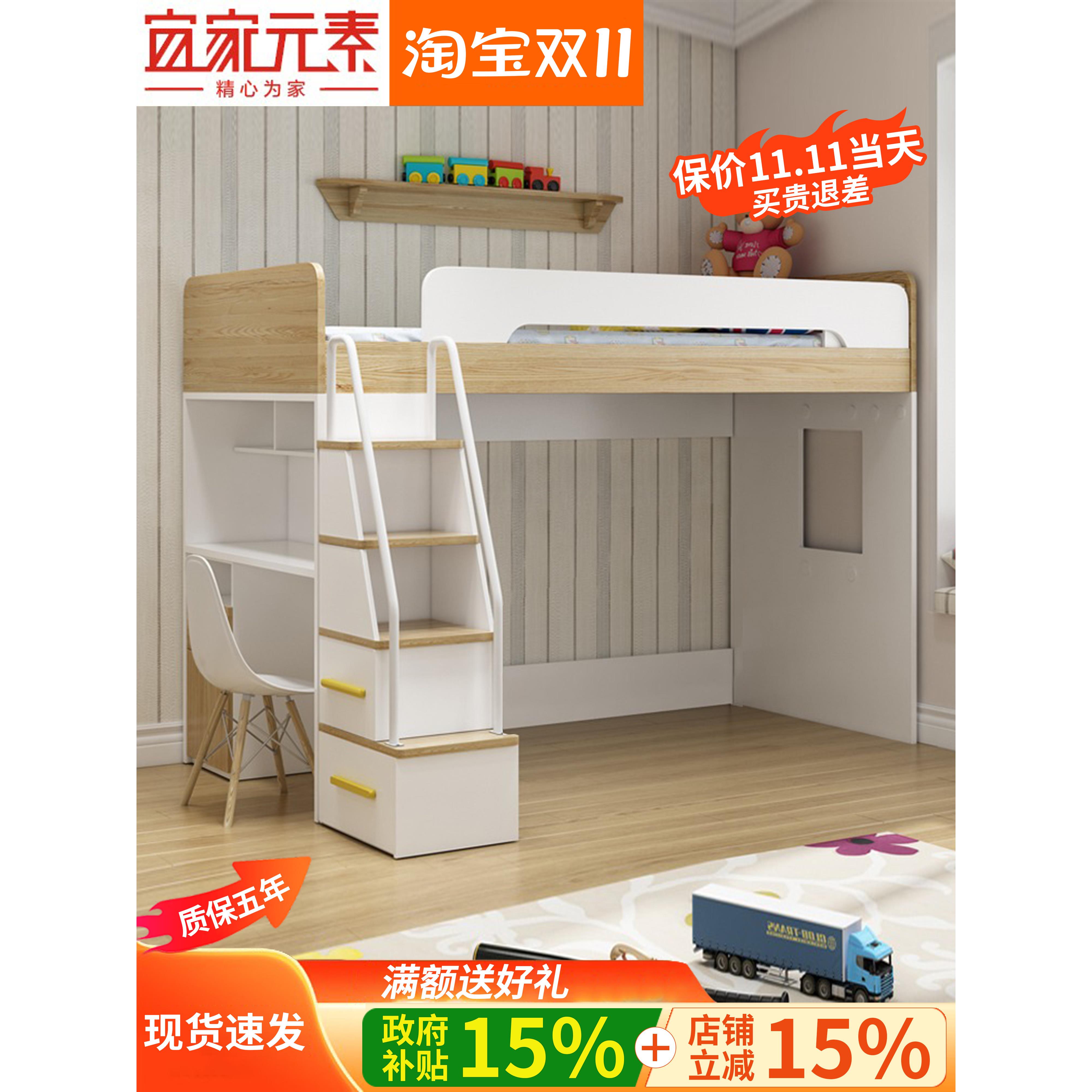 儿童床上床下卓组合床高架床下空带书桌衣柜一体多功能小户型悬空