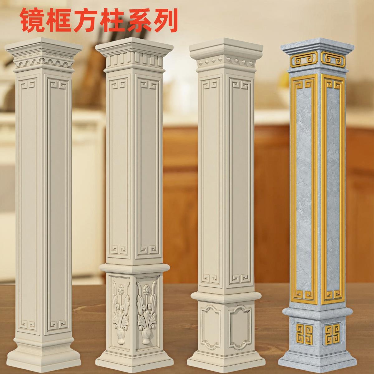 罗马柱镜框四方形方柱模具欧式中式别墅大门水泥柱子模型全套装饰