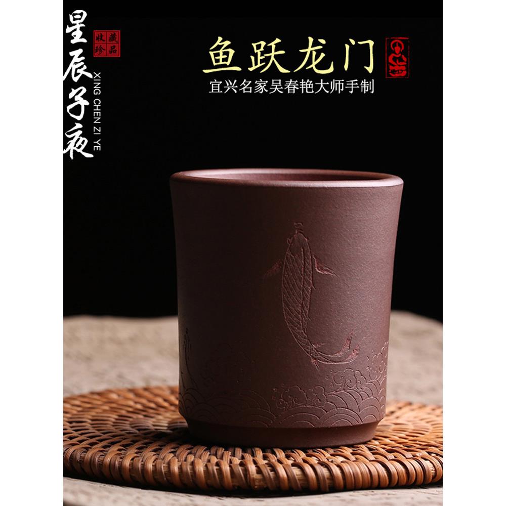 宜兴紫砂大师杯宜岳龙门茶杯闻香茶杯纯手工名品吴春燕功夫茶具