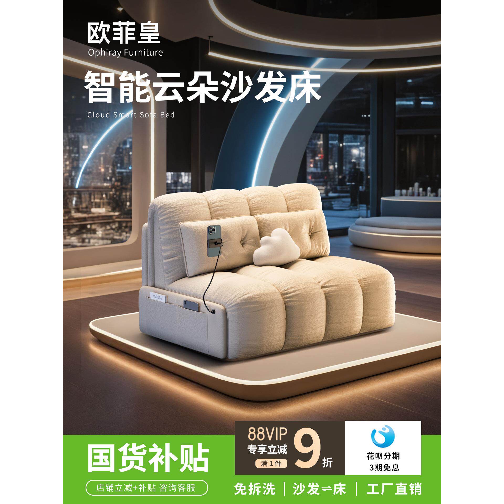 智能电动沙发床多功能伸缩折叠两用小户型客厅书房单双人2025新款