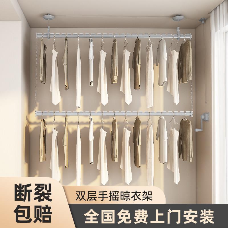 包安装手摇晾衣架室内家用阳台折叠手动升降侧装隐藏式铝合金双层图片