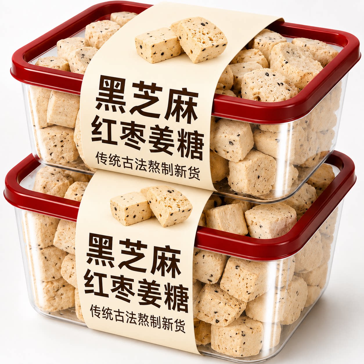 黑芝麻红枣姜糖正宗山东特产手工姜糖生姜汁原味芝麻红枣熬制零食