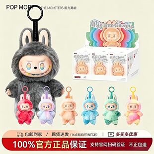 POPMART泡泡玛特Labubu前方高能系列马卡龙拉布布3代搪胶盲盒挂件