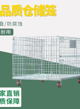 储笼折叠框TDV仓铁库笼蝴蝶台笼物流车周转箱铁笼仓库仓货架储物