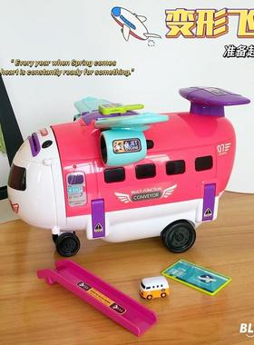 BL思14621奇儿童多功变机形卡通飞多能托功能仿真方向盘早