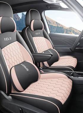 24款大ICKX/HDABD3专用全包众汽车坐垫四季通用通透气风座椅改内