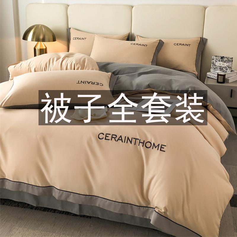 八件套床上用品被子被褥六全套一套装四件整HUA套带被枕芯宿舍芯