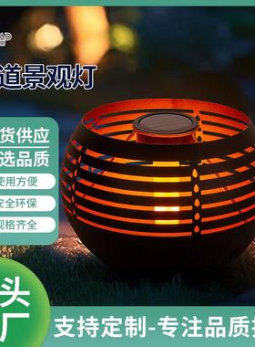 LE太L1048能灯阳坪火焰灯户外别墅花园插地草灯防水庭院景D观灯火