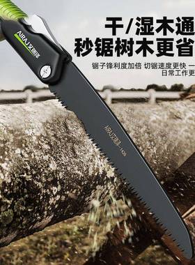 德国精14682工锯子家用小型手手持折叠木工手锯锯伐木锯锯锯木头
