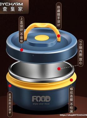 德国31锈钢多层保温饭盒可微波6炉热jy717197便携上班族带饭加便