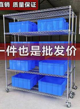 镀铬线网货多层不锈钢储物架收仓储架电商物料用架家厨WQW房花瓶