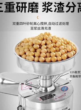 豆腐离浆机商23309用多功能打浆机早餐店动豆磨浆机全自渣浆分大