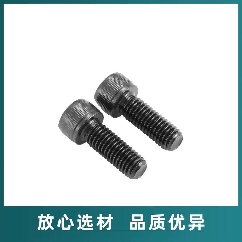级152.9发4黑内六JUB角圆柱头内六角螺丝M8M6
