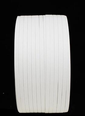 物流VGJ运输白色pp包带打环保塑料机用包装带手动纸快递箱打包带