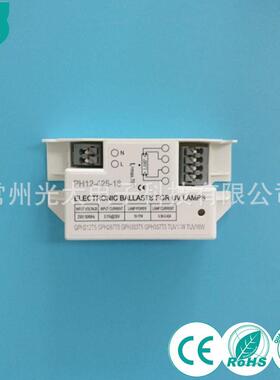 220Wv14-18交流电VCU电子镇流器uv整流PH12-425器有F认CCCE证