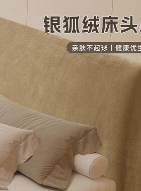 V5O全4床头套罩软包简约现代防尘202新包款通用床F768T55S头罩5木