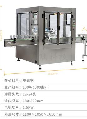 瓶子清机玻璃瓶洗瓶机37252空罐清洗空机气清洗洗机对夹式洗翻转