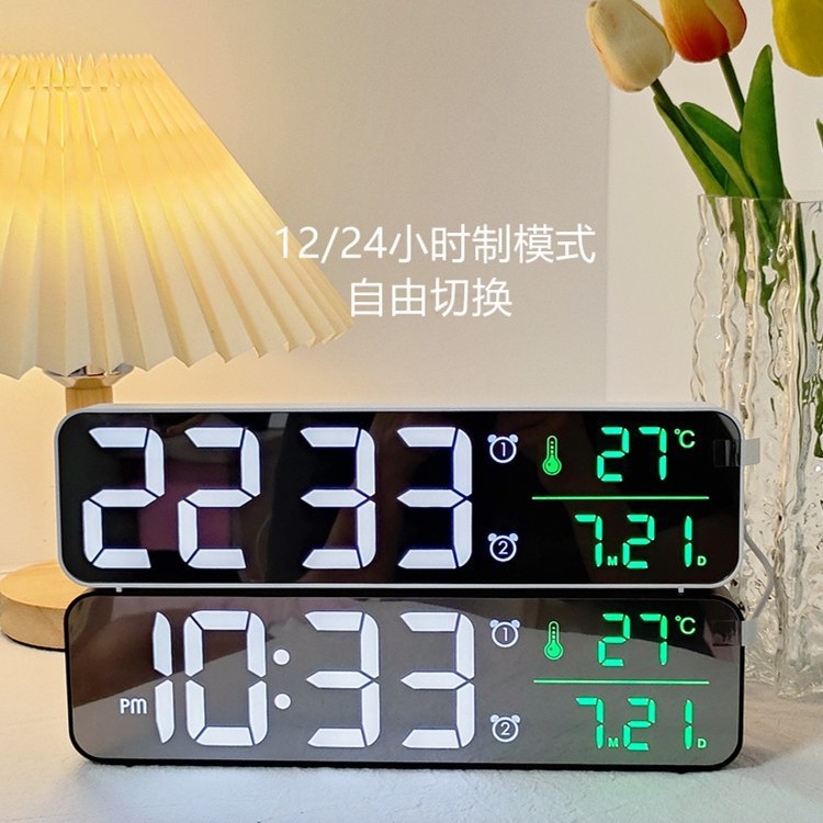 智能大屏数字电子台钟