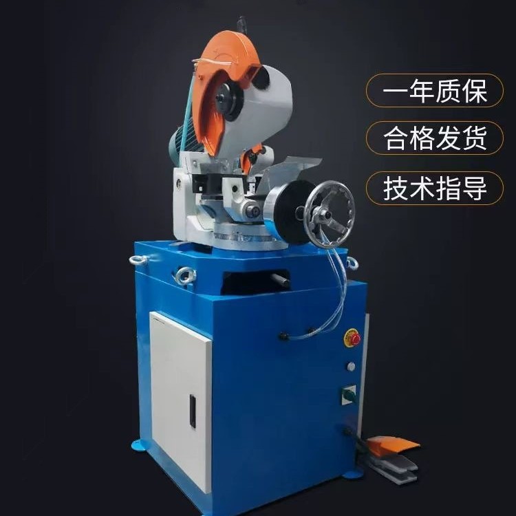 半自动不锈钢管切管机无毛刺
