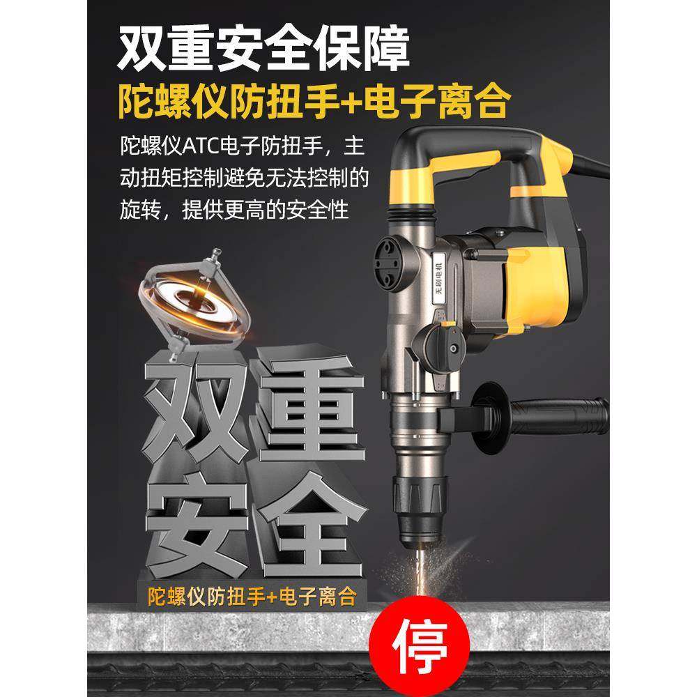 克无刷电电锤两用冲击钻混凝土镐大功EZD率电锺电搞套装工业级雷,标准件/零部件/工业耗材,车间地垫,淘宝优惠券,粉丝福利购,淘宝优惠卷