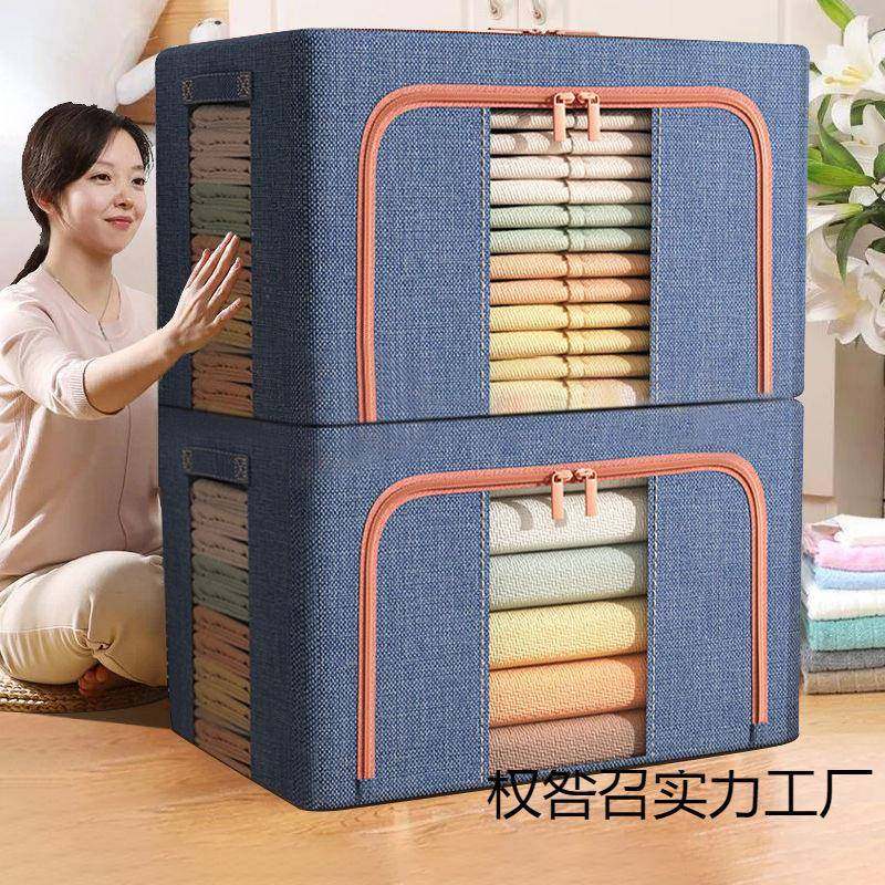 收纳SLS专用大容箱量特大号棉麻折叠钢架防潮收袋衣衣柜纳储存宿
