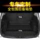 专车专用全包围后备箱垫哈H6H2弗IM6亚K639883智跑现代X35起朗动I