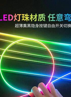 18in1光纤氛围汽车氛声围灯隐藏L式app控ED气氛灯车内幻彩七灯彩