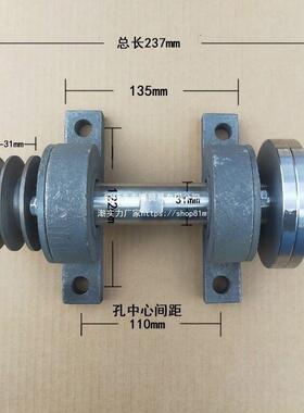 台锯轴总成轴接台IIX剧座轴木推台锯连轴台锯配件工台锯电机主主