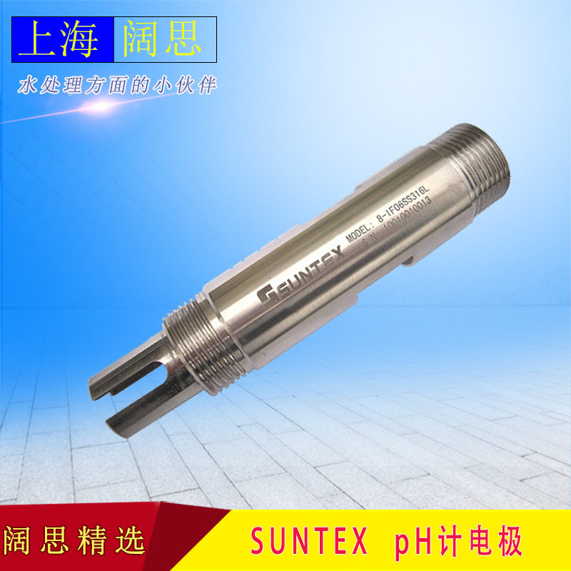 pH/ORP电极保护管8-IF06SS316L SUNTEX管路式三通电极接头