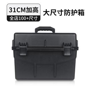 大型护箱器安全手防外提净化设548备安全箱户防水工具箱防震仪箱